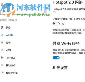 解決win10藍牙鼠標輸入碼無效的方法