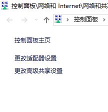 解決win10提示“Windows不再檢測此網(wǎng)絡(luò)上的家庭組...”的方法