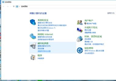 win10關(guān)閉fn熱鍵戴爾
