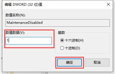 win10怎么關(guān)閉defender自動掃描