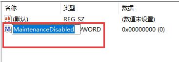 win10怎么關(guān)閉defender自動掃描