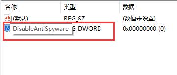 win10關閉殺毒防護已經關閉了為啥還是刪除文件