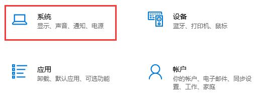 win10怎么關(guān)閉垃圾廣告