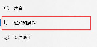 win10怎么關(guān)閉垃圾廣告