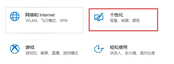 win10怎么關(guān)閉垃圾廣告