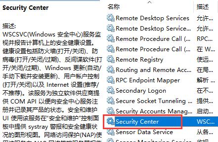 win10關(guān)閉防火墻還是被攔截怎么辦