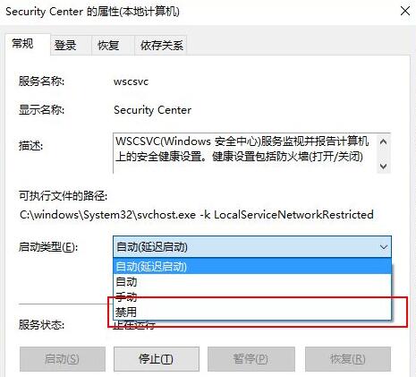 win10關(guān)閉防火墻還是被攔截怎么辦