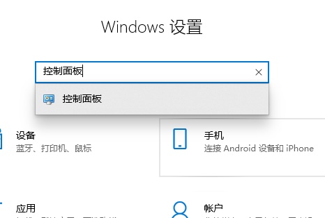聯(lián)想win10防火墻怎么關閉