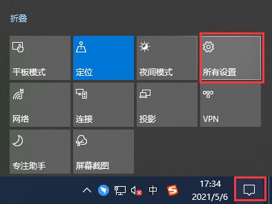 win10關(guān)閉開機自動啟動程序教程