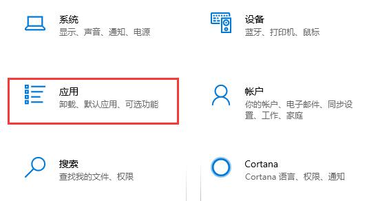 win10關(guān)閉開機自動啟動程序教程