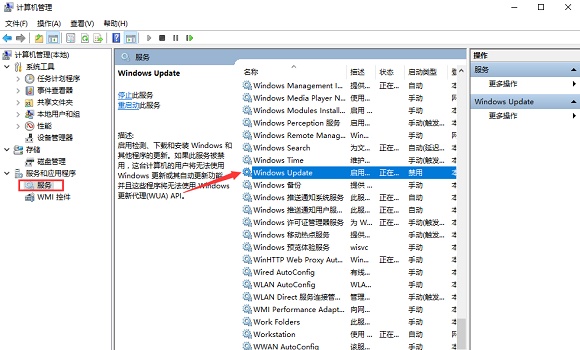 win10家庭版關(guān)閉自動更新方法