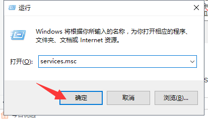 win10徹底關(guān)閉自動(dòng)更新
