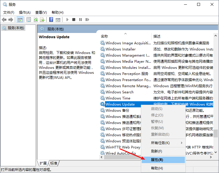win10徹底關(guān)閉自動(dòng)更新