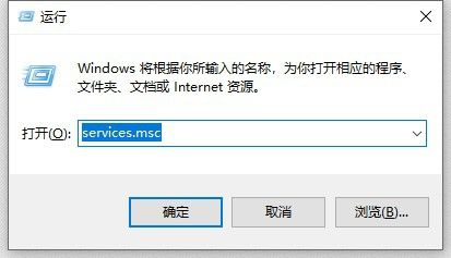 win10自動更新關閉教程