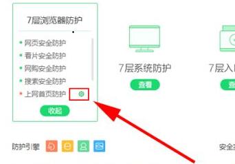 win764位被鎖定主頁解決方法
