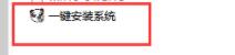 win7500g硬盤分區(qū)方案