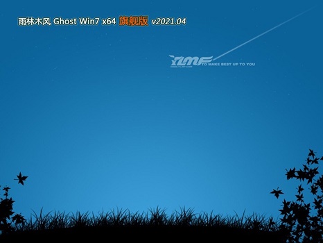win7系統32位和64位區別