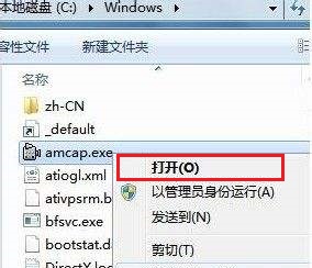 win7攝像頭開(kāi)啟教程