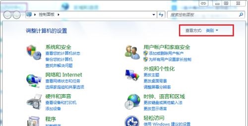win7屏幕鍵盤(pán)打開(kāi)教程