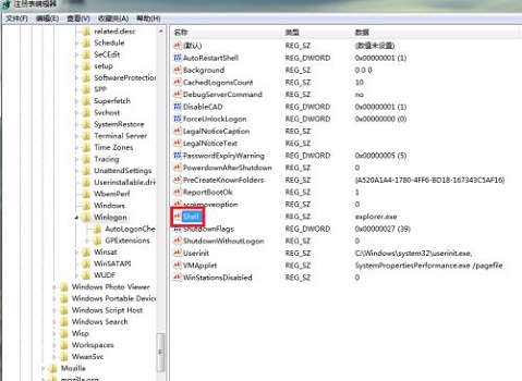 win7explorer.exe啟動了但是還黑屏解決方法