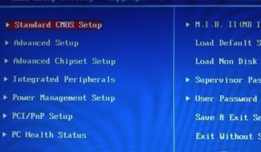 win7bios怎么設(shè)置
