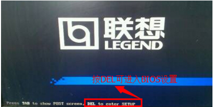 win7bios怎么進(jìn)