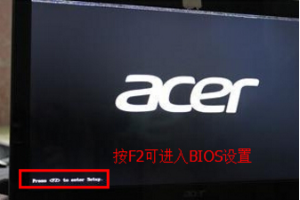 win7bios怎么進(jìn)