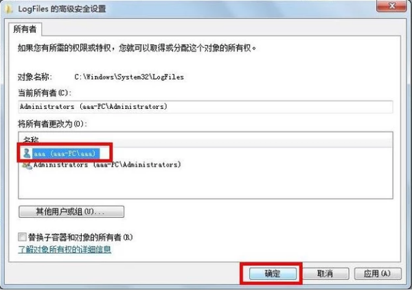 win7網(wǎng)絡(luò)連接錯(cuò)誤711