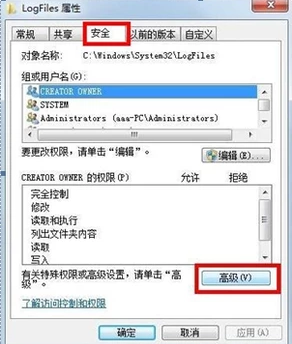 win7網(wǎng)絡(luò)連接錯(cuò)誤711