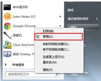 win7網(wǎng)絡(luò)連接錯(cuò)誤711