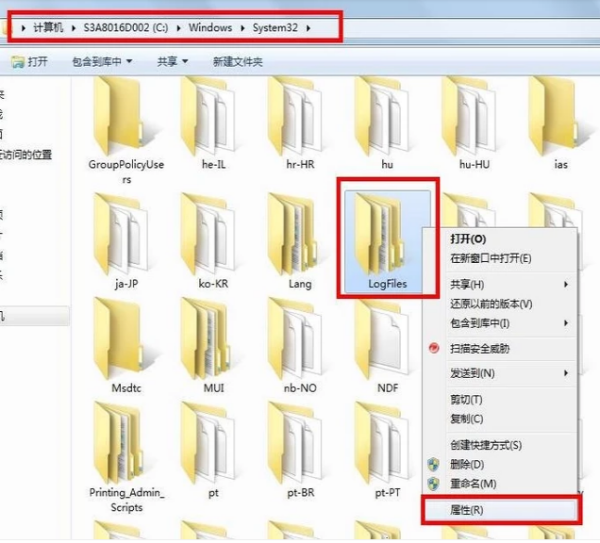 win7網(wǎng)絡(luò)連接錯(cuò)誤711