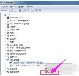 win7寬帶連接錯誤651怎么解決