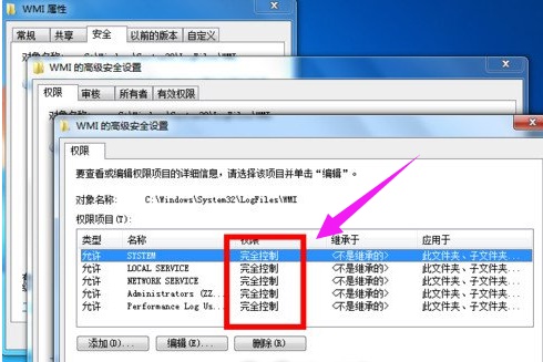 win7寬帶連接錯誤651怎么解決