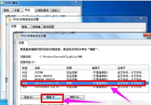 win7寬帶連接錯誤651怎么解決
