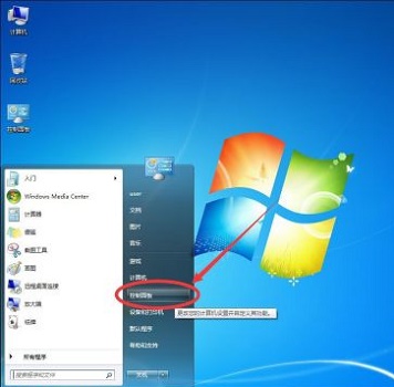 win75次shift彈出粘滯鍵解決方法