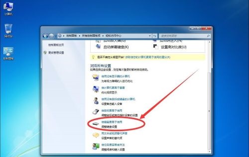 win75次shift彈出粘滯鍵解決方法