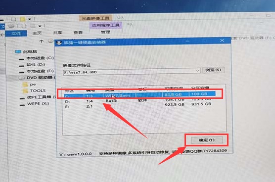win74k對(duì)齊失敗解決方法