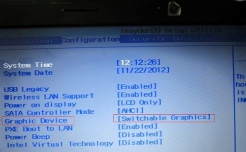 win74g內(nèi)存只能用2.95g解決方法