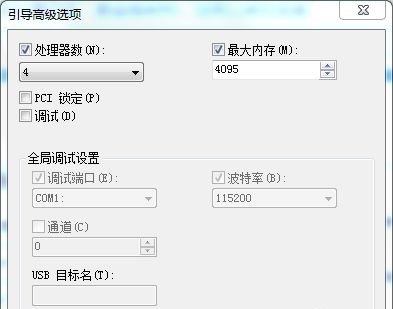 win74g內(nèi)存只能用2.95g解決方法
