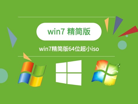 win74g內(nèi)存只能用2.95g解決方法