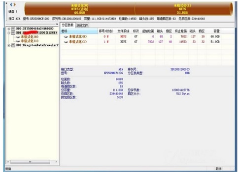 win74k怎么對齊