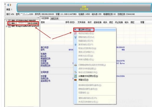 win74k怎么對齊