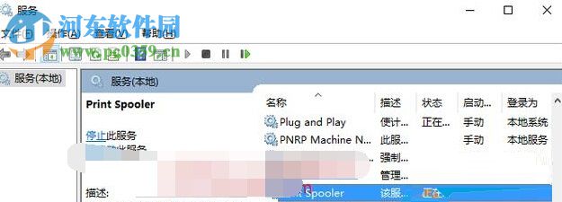 修復(fù)win10出現(xiàn)“本地打印后臺處理程序服務(wù)沒有運行”的方法
