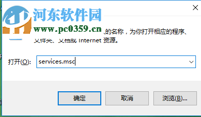 修復(fù)win10出現(xiàn)“本地打印后臺處理程序服務(wù)沒有運行”的方法