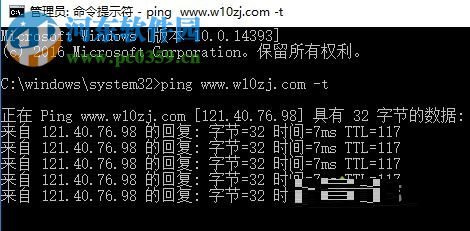 解決win10網(wǎng)絡(luò)連接錯誤118的方法