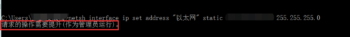 解決win10修改IP無法保存并提示“出現(xiàn)了一個(gè)意外情況”的方法