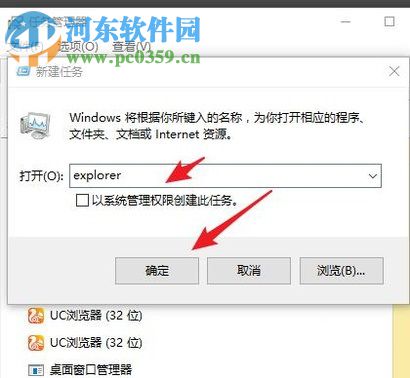 處理win10中電腦任務(wù)欄不顯示打開(kāi)窗口的方法