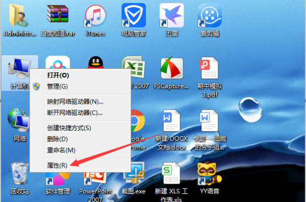 win7升win10數(shù)據(jù)會丟失嗎