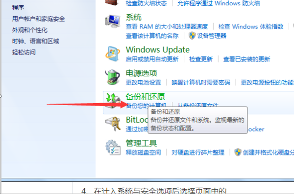 win7升win10數(shù)據(jù)會丟失嗎