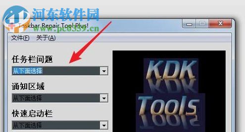 處理win10中電腦任務(wù)欄不顯示打開(kāi)窗口的方法